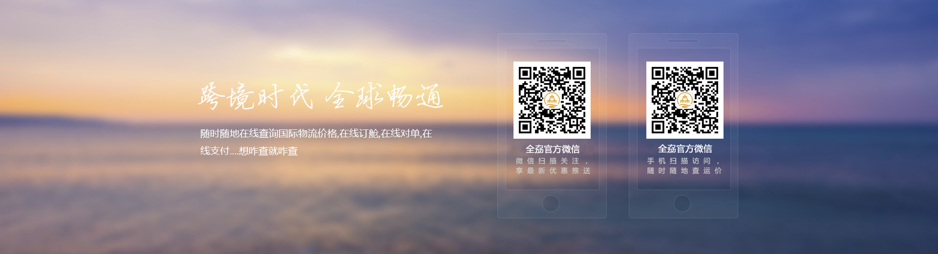 深圳市興速航國(guó)際物流有限公司